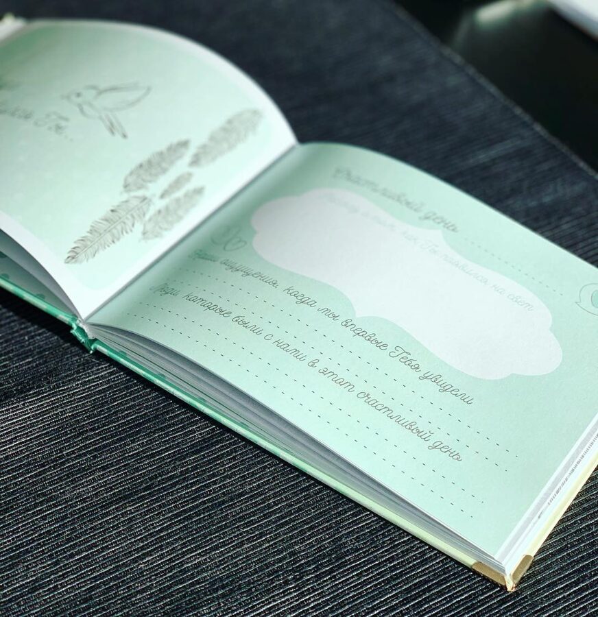 Feather mazuļa pirmā grāmatiņa 62lpp | mint | krievu valodā